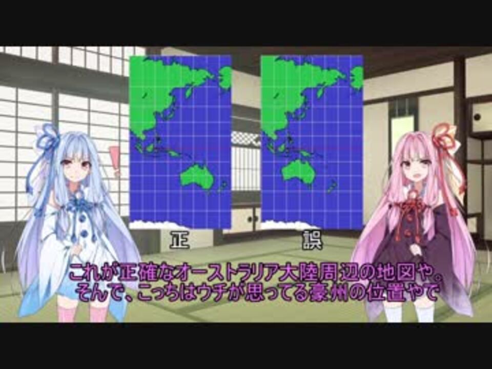 人気の マンデラ効果 動画 7本 ニコニコ動画