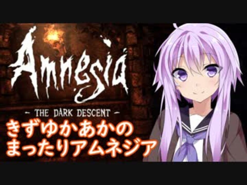 人気の Amnesia The Dark Descent 動画 654本 ニコニコ動画