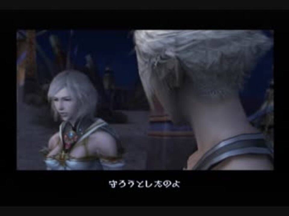 人気の Ff12 ファイナルファンタジー12 動画 1 115本 24 ニコニコ動画