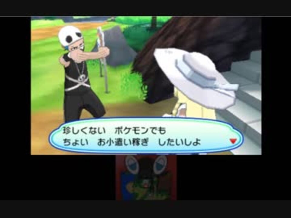 人気の ポケモンウルトラサン ウルトラムーン 動画 1 669本 24 ニコニコ動画