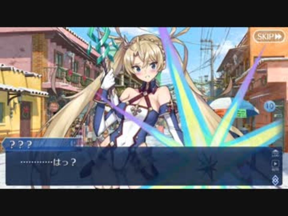 Fate Grand Orderを実況プレイ クリスマス2018編 Part2 ニコニコ動画