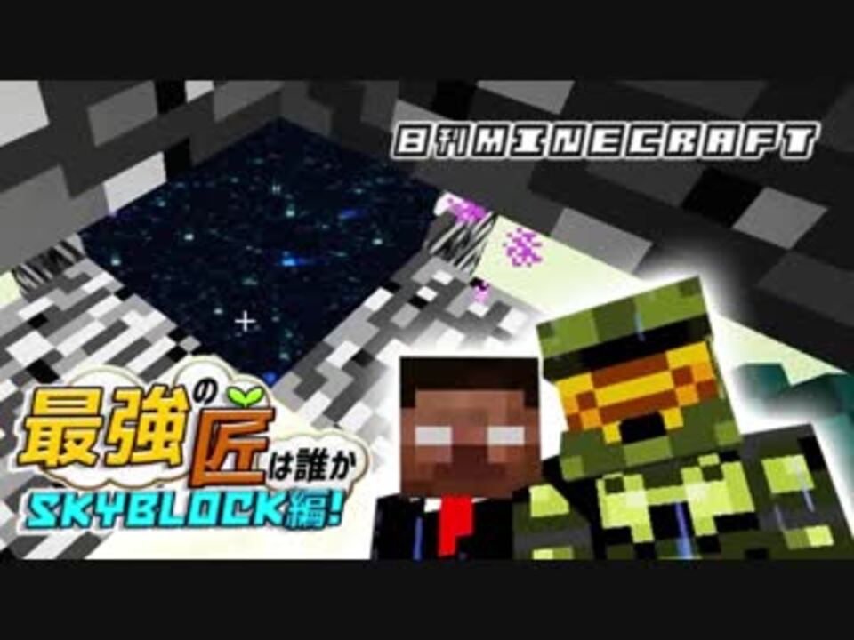 人気の Minecraft 衝撃のラスト 動画 546本 ニコニコ動画