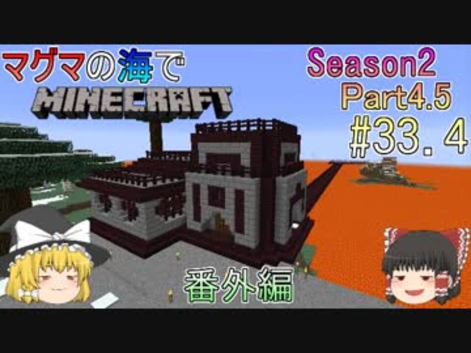 人気の ゆっくり実況 マインクラフト 動画 5 185本 ニコニコ動画