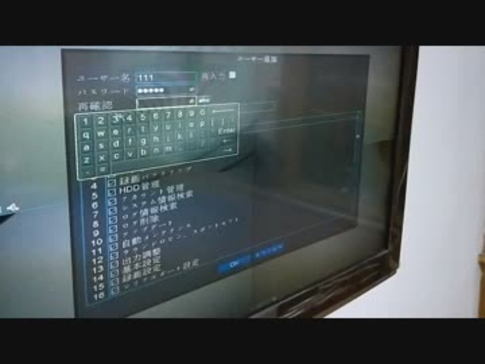 Ahd ユーザー名設定 ニコニコ動画