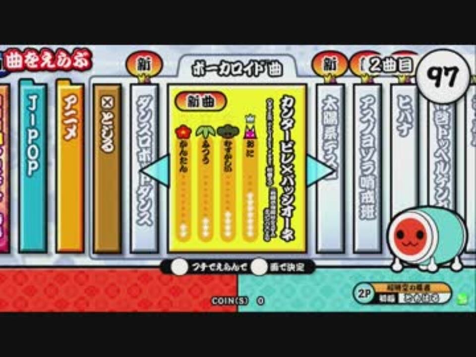 人気の カンタービレ パッシオーネ 動画 8本 ニコニコ動画