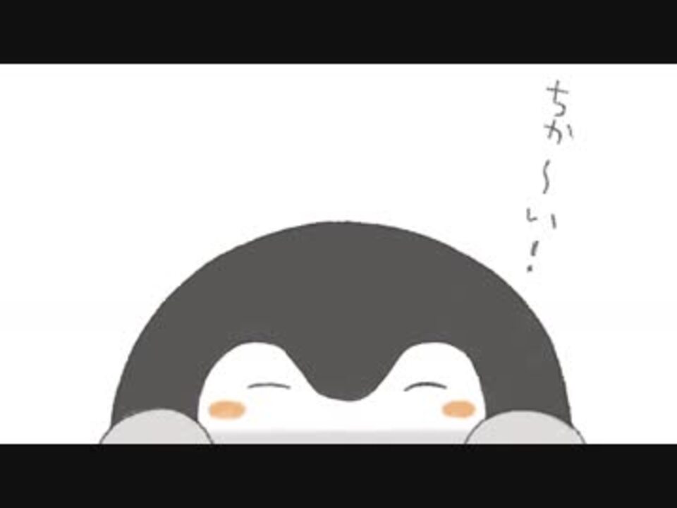タヌキとキツネ コウペンちゃん めーさんさんの公開マイリスト Niconico ニコニコ