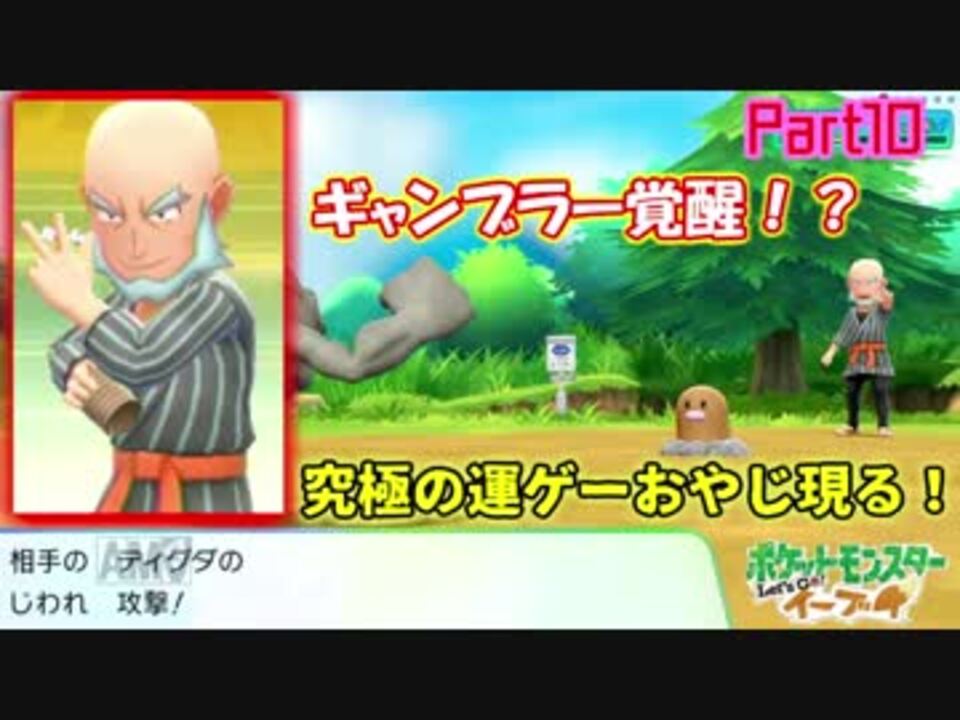 人気の ポケモン ポケットモンスター 動画 8 567本 22 ニコニコ動画