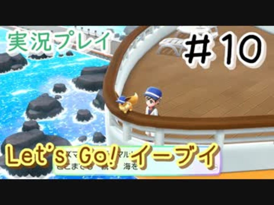 人気の サント アンヌ号 動画 13本 ニコニコ動画