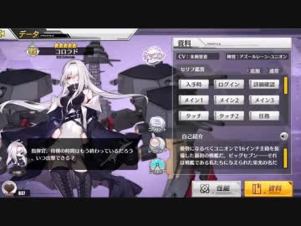 アズールレーン コロラド ユニオン コスプレ kajuen.net