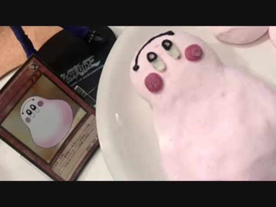 遊戯王 マシュマロン 作ってみた ニコニコ動画