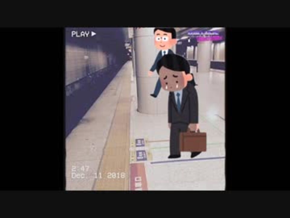 ゆっくりが歌う 仕事を辞めたくなったら オリジナル ニコニコ動画