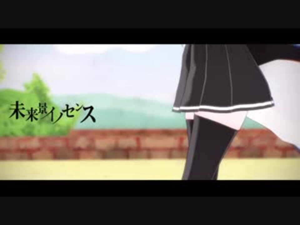 【MMD-PVF5】オルカ姉さんで未来景イノセンス【オリフレ】 - ニコニコ動画