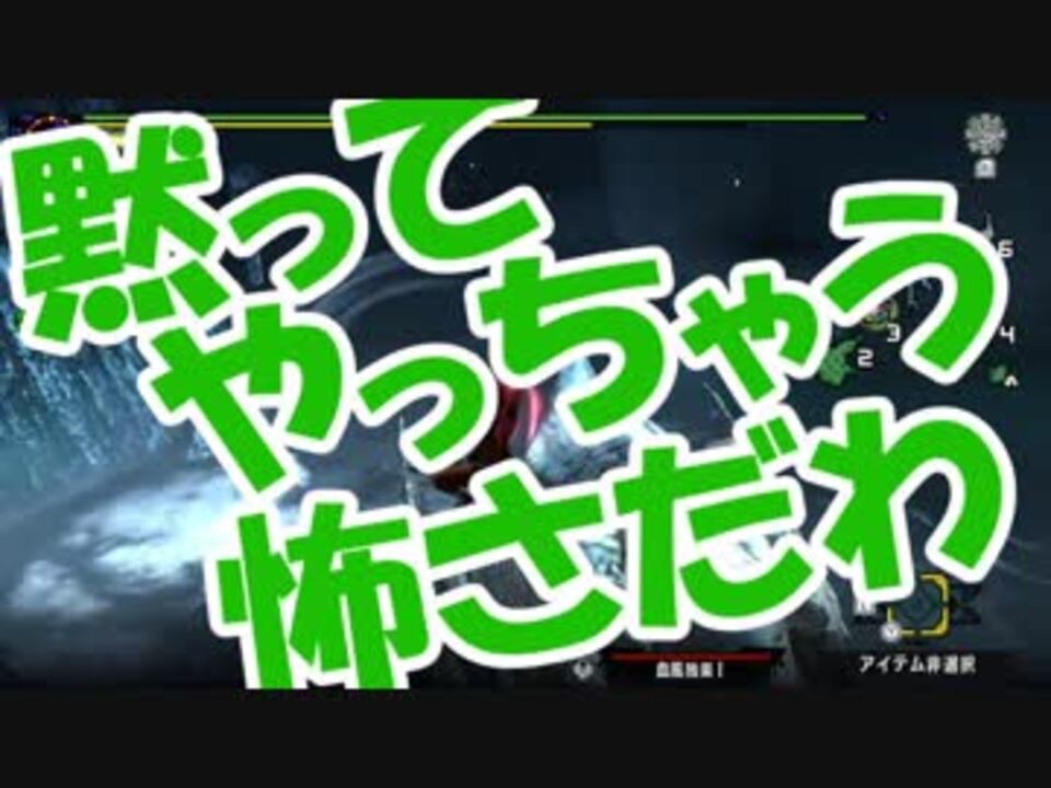 モンスターハンターxx 株式会社あたりめ マイリス さんの公開マイリスト Niconico ニコニコ