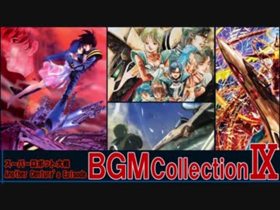 人気の マクロスプラス 動画 463本 ニコニコ動画