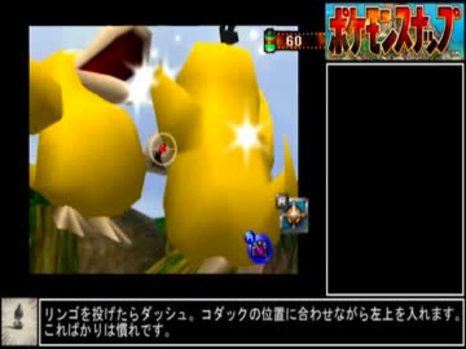 人気の コダック ポケモン 動画 6本 ニコニコ動画