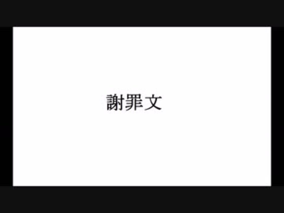 人気の ポケモソばとる 動画 548本 16 ニコニコ動画