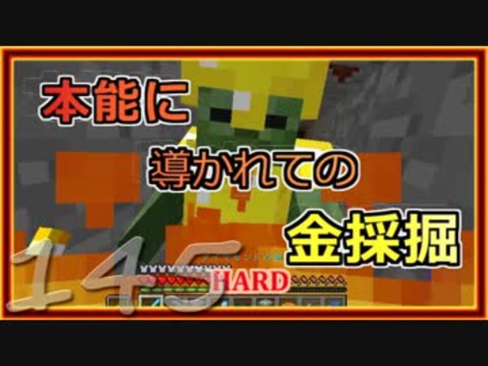 人気の Minecraft ゲーム 動画 15 622本 50 ニコニコ動画