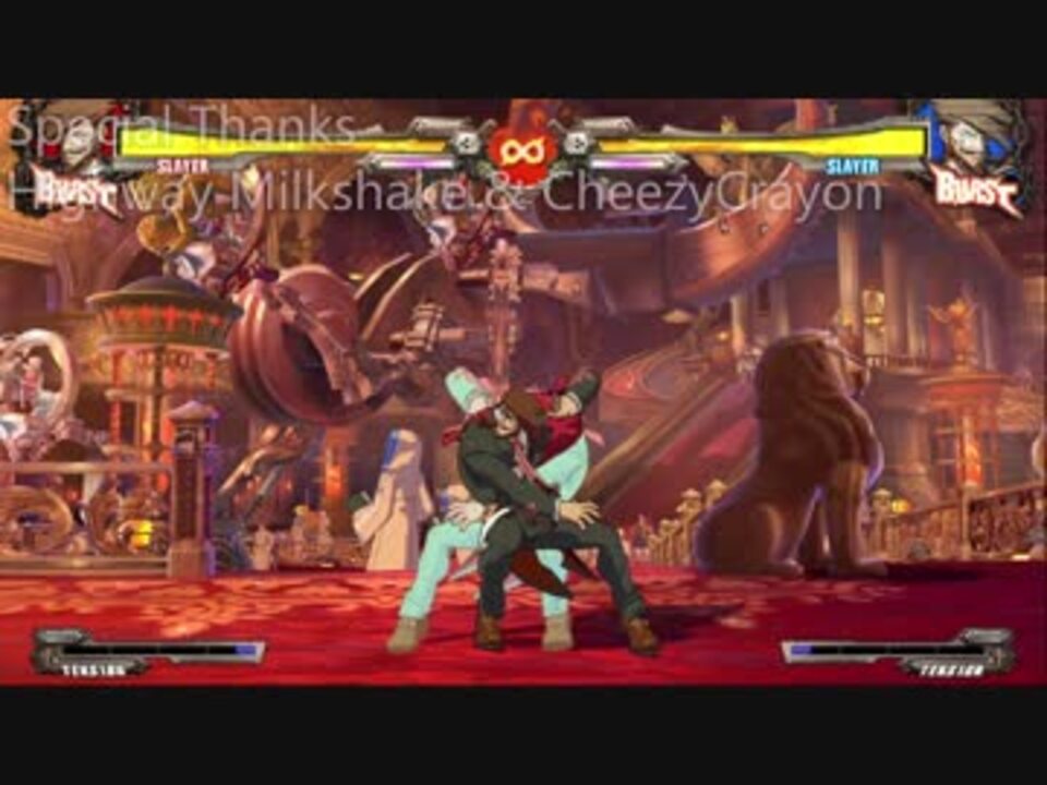 Ggxrd R2 スレイヤー コンボムービー Getting Along ニコニコ動画