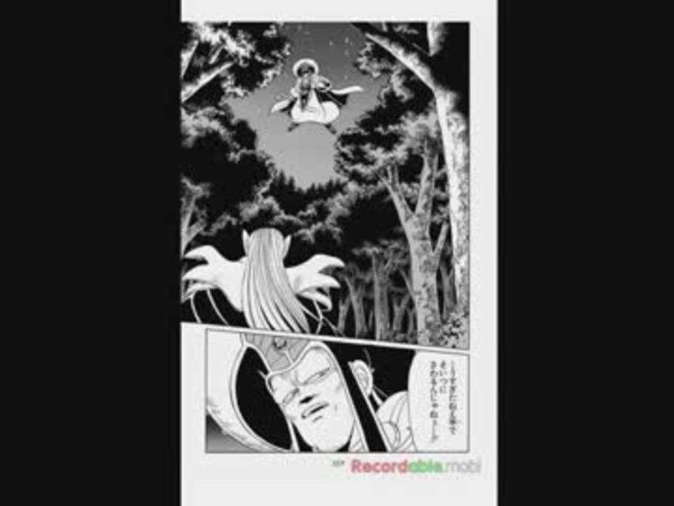 ドラゴンクエスト ダイの大冒険 大魔道士マトリフvs魔軍司令ハドラー 妖魔士団長 妖魔司教ザボエラ ニコニコ動画