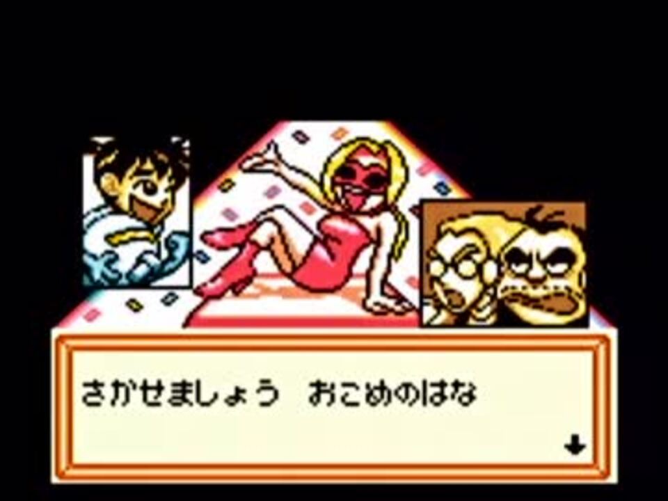 人気の メダロット２ 動画 1 360本 17 ニコニコ動画