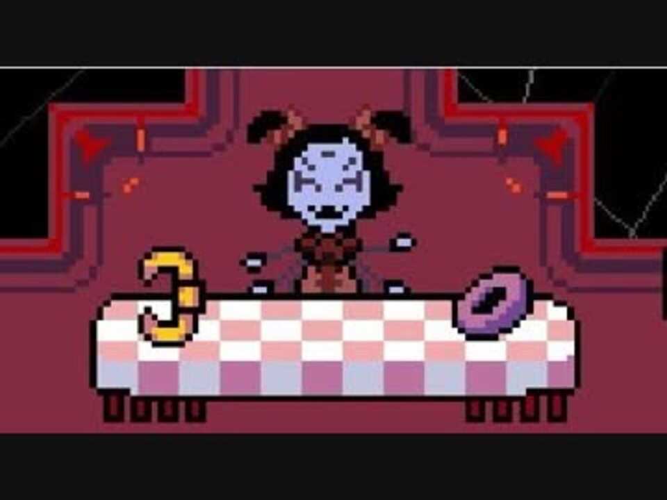 人気の アンダーテール 動画 3 476本 6 ニコニコ動画