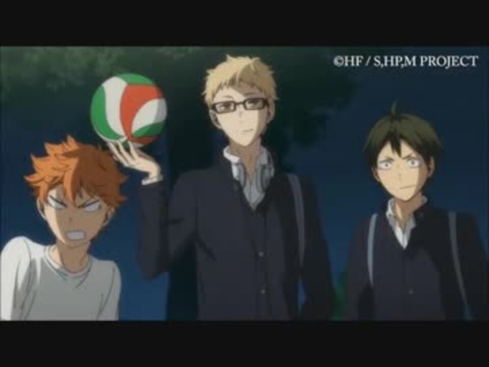 人気の ハイキュー 動画 4 106本 17 ニコニコ動画