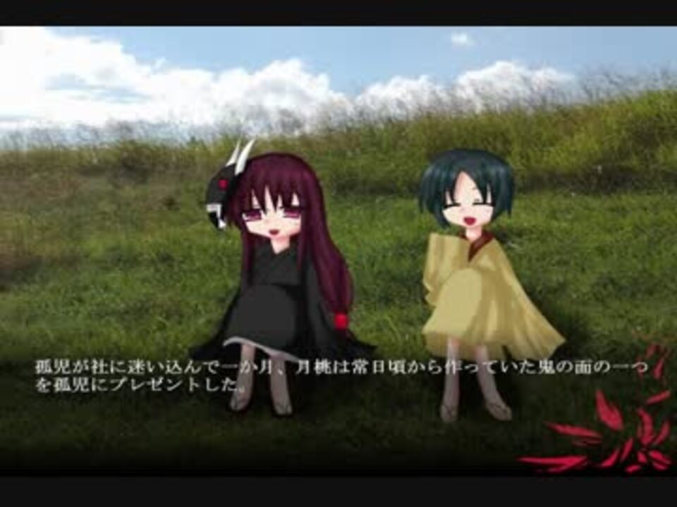 人気の 包丁さんへるぷみぃ 動画 53本 ニコニコ動画