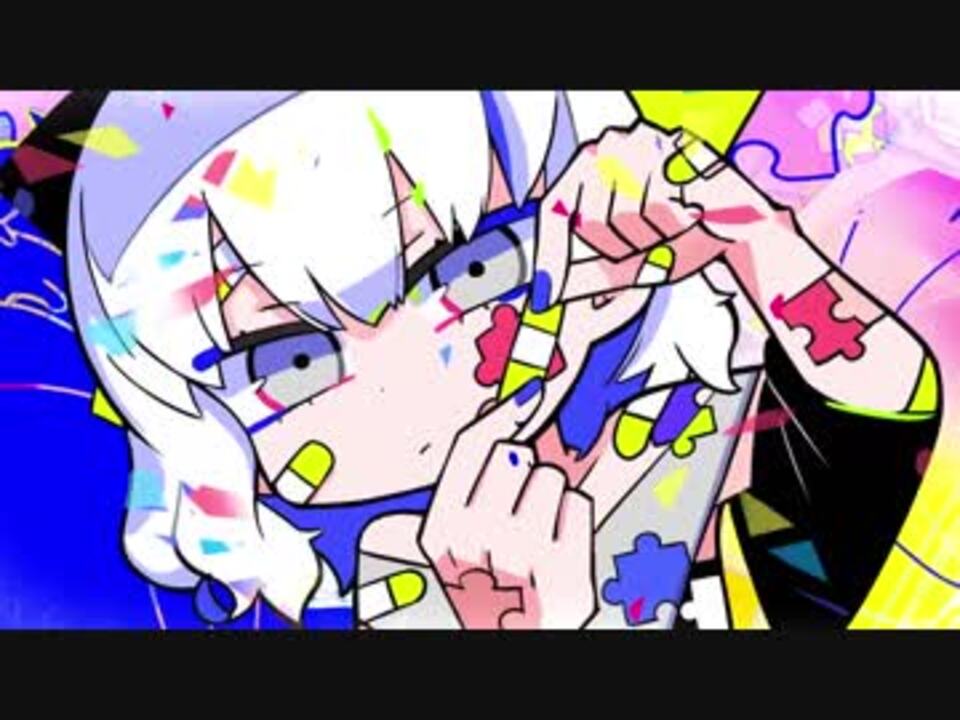 Fantasticyouth ジグソーパズル 歌ってみた Lowfat おん湯 ニコニコ動画