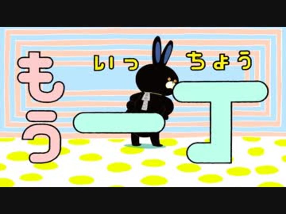 Jaro Tvcm ダメダメ3匹の歌 ウソぴょん 篇 ニコニコ動画