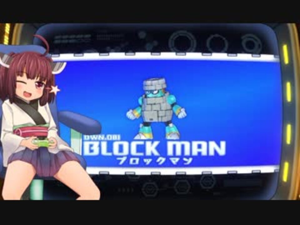 現役女子小学生が遊ぶ『ロックマン11』part1【VOICEROID実況】 - ニコニコ動画