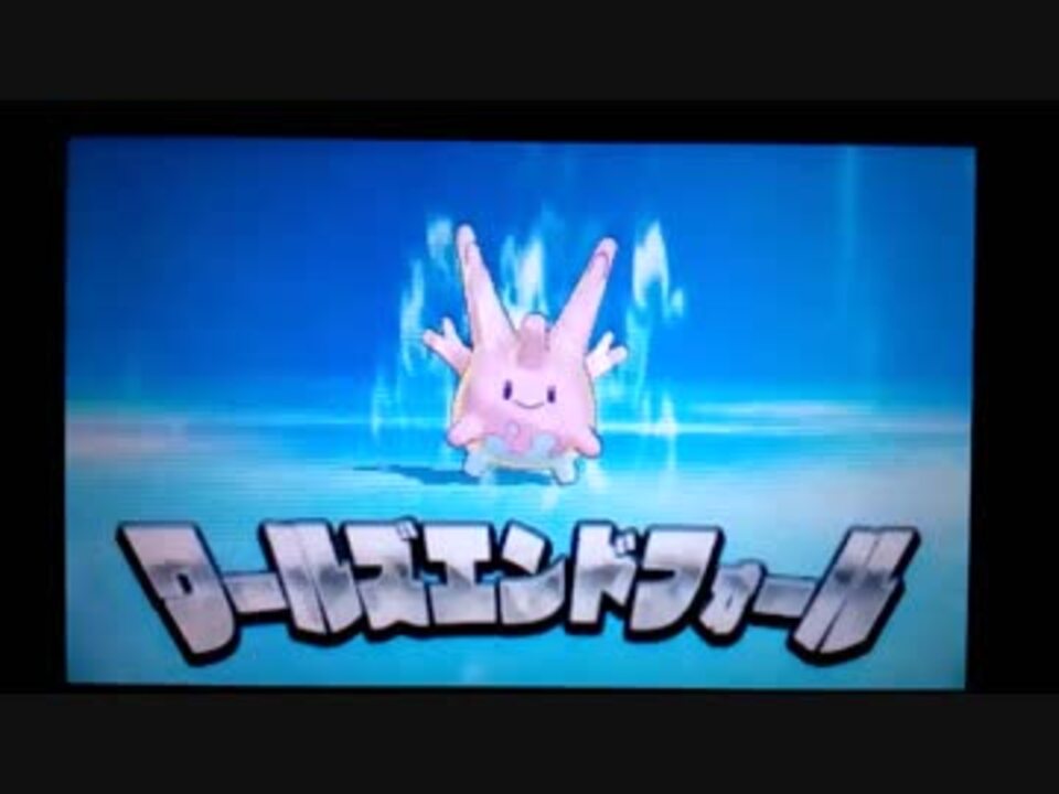 ポケモンusum ピンクでかわいい サニーゴさん ニコニコ動画