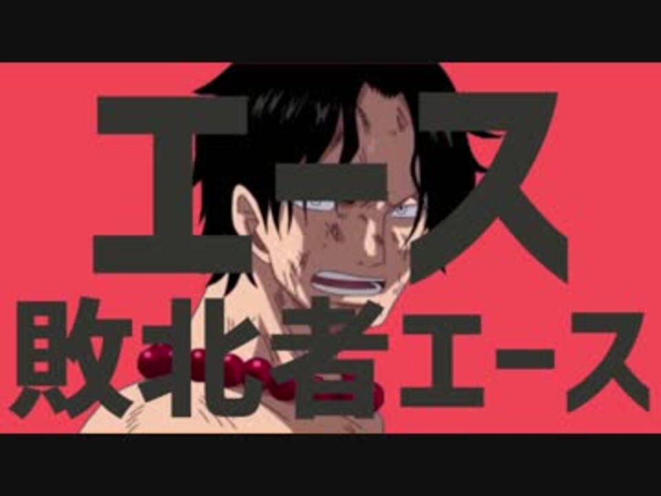 人気の 空前の敗北者ブーム 動画 118本 ニコニコ動画