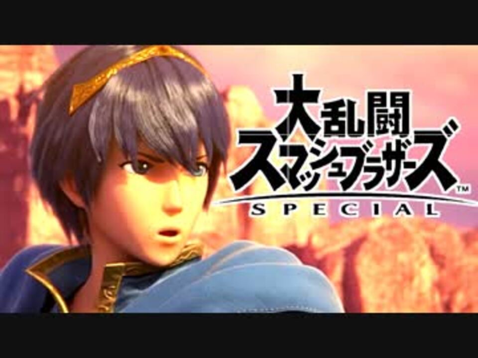 スマブラsp マルス理論 一人で10体ぐらい倒してみた 実況 ニコニコ動画