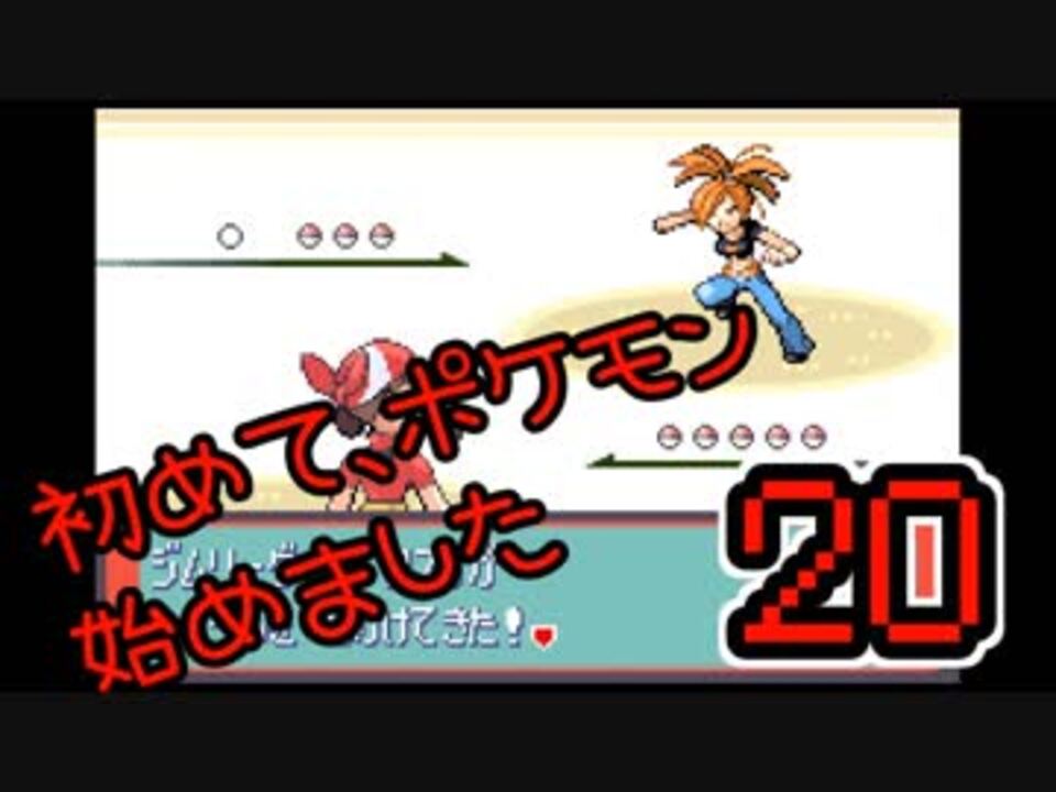 ポケモン ルビー 携帯用ゲームソフト Stacotools Dk