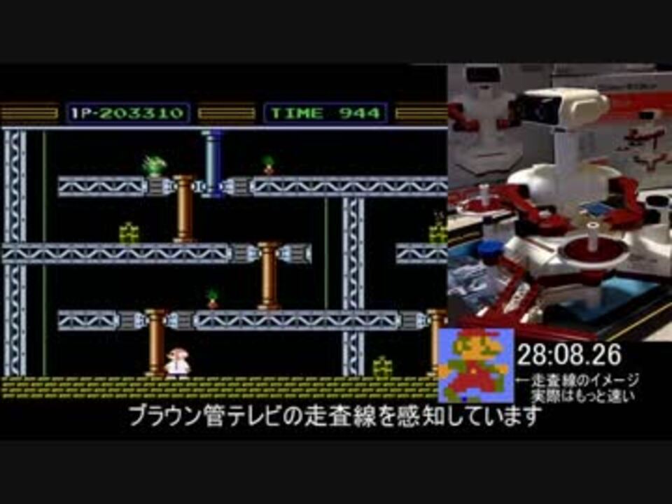 ファミリーコンピュータ ロボット ジャイロセット スマブラ隠しキャラ