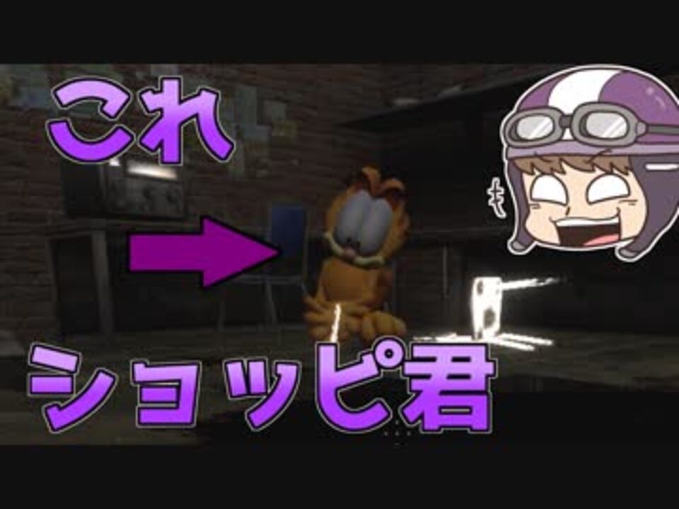 Gmod 自分に正直なかくれんぼ Prophunt ニコニコ動画