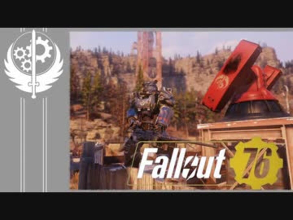 人気の Fallout76 動画 578本 2 ニコニコ動画