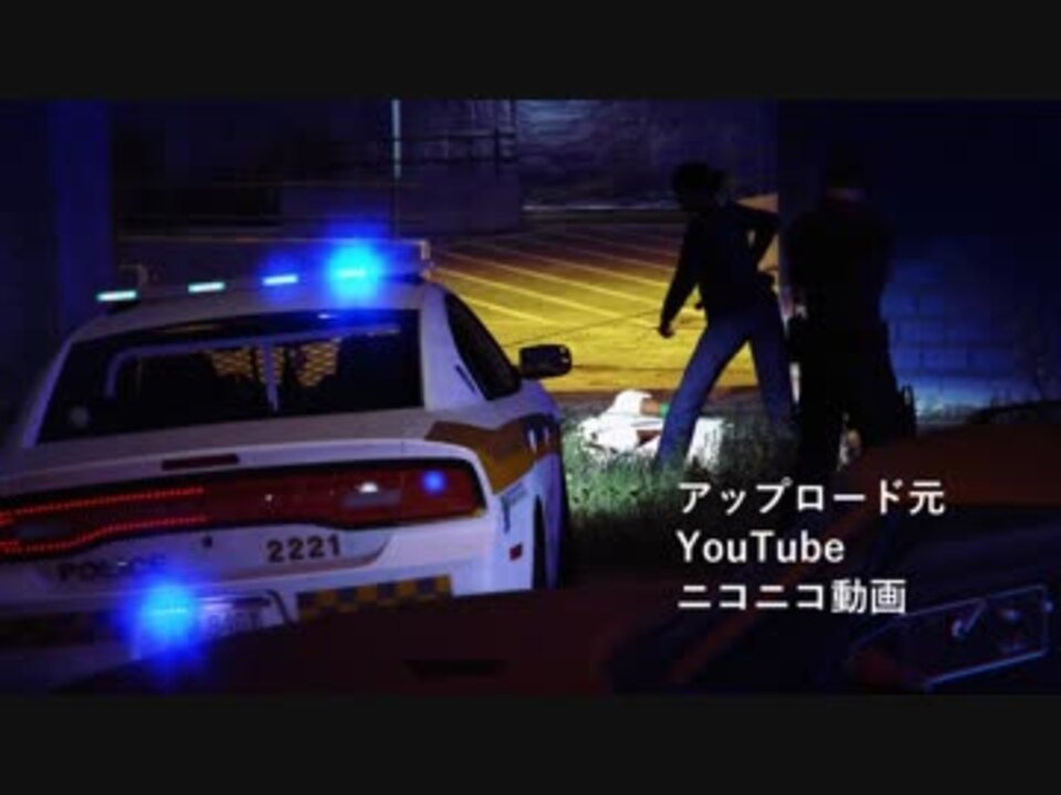 人気の Lspdfr 動画 本 ニコニコ動画