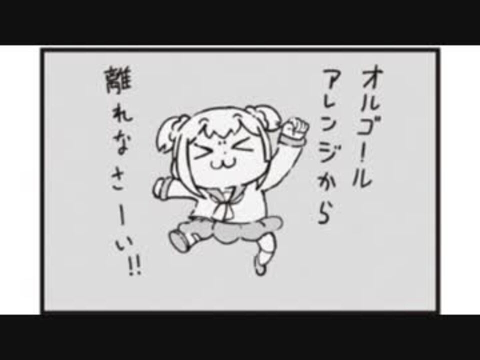 叱るポプ子 ニコニコ動画