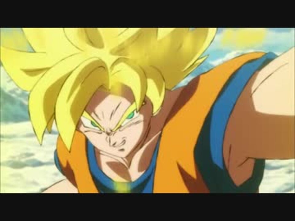 人気の ドラゴンボール 動画 20 244本 5 ニコニコ動画