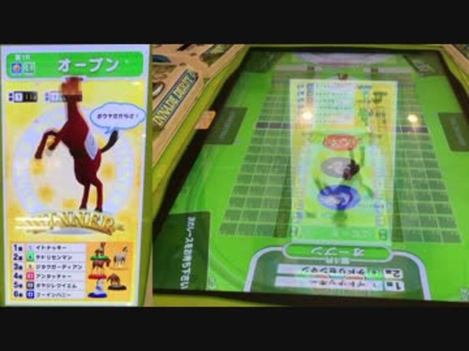 メダルゲーム もっとみんなでダービーダッシュ サテライト はじまっちゃったよ ニコニコ動画