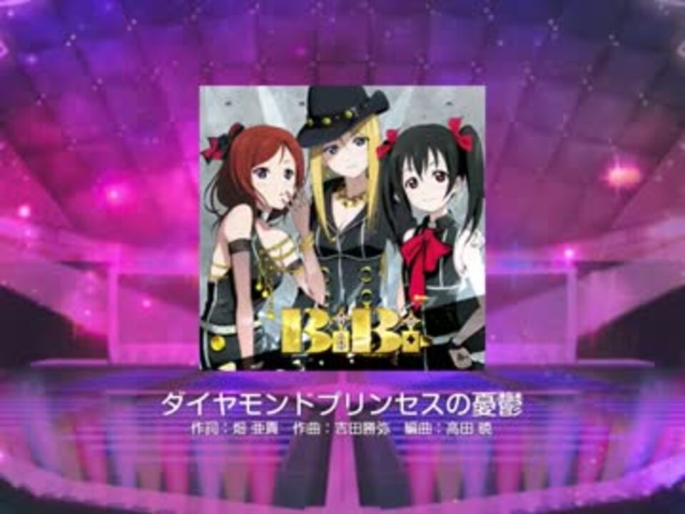 人気の ダイヤモンドプリンセスの憂鬱 動画 70本 ニコニコ動画