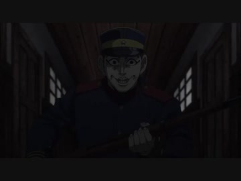 耐久 ゴールデンカムイ 宇佐美 門倉部長どの お久しぶりですぅ 1分 ニコニコ動画