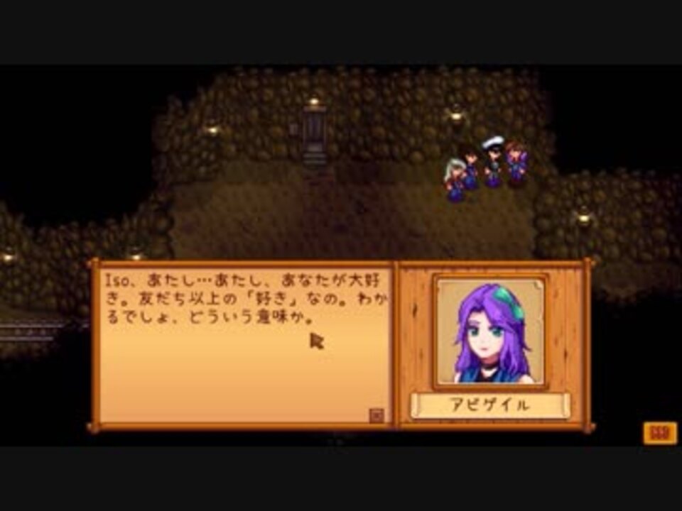 戦場に疲れたisoが行く Stardew Valley実況プレイ Part 155 生放送アーカイブ ニコニコ動画