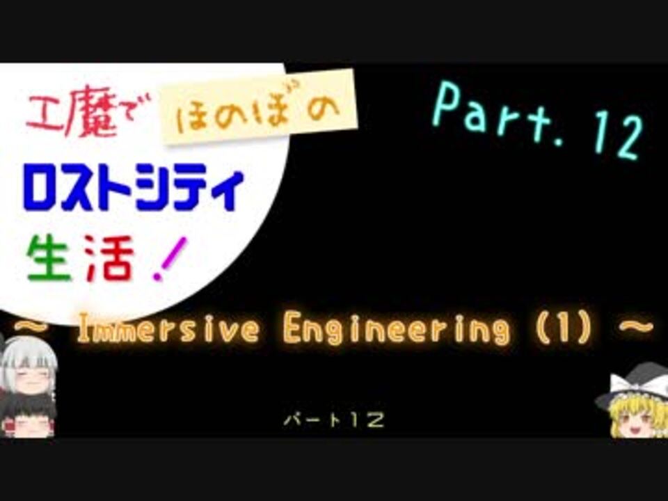 人気の Minecraft 工業化mod 動画 712本 6 ニコニコ動画