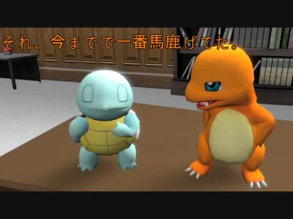 ポケットモンスター Starter Squad Ep 1 ニコニコ動画