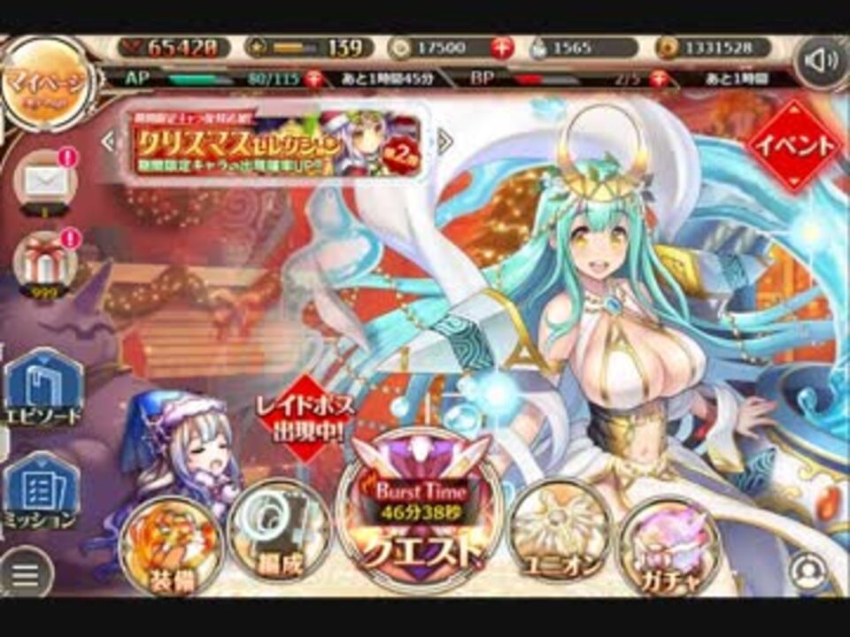 神姫projectクリスマスボイス集 水属性 ニコニコ動画