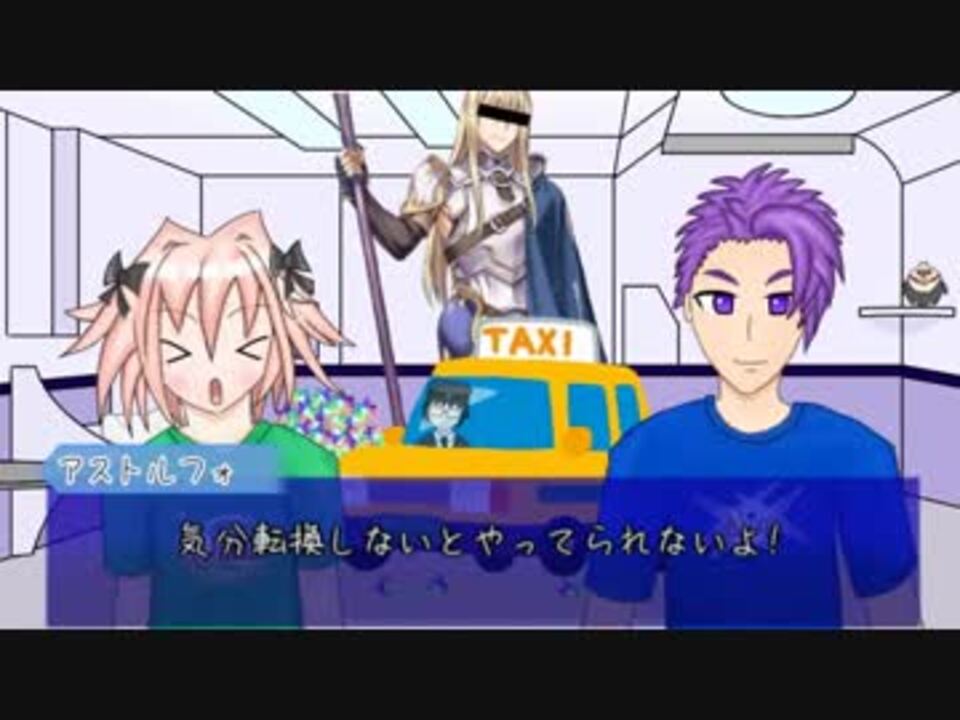 Fgo Coc 続 周回に呼ばれなかった鯖たちの3分クトゥルフ 実卓リプレイ ニコニコ動画