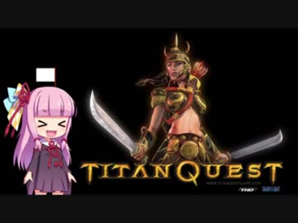 Titanquest 茜のタイタンクエスト その14 Voiceroid実況 ニコニコ動画