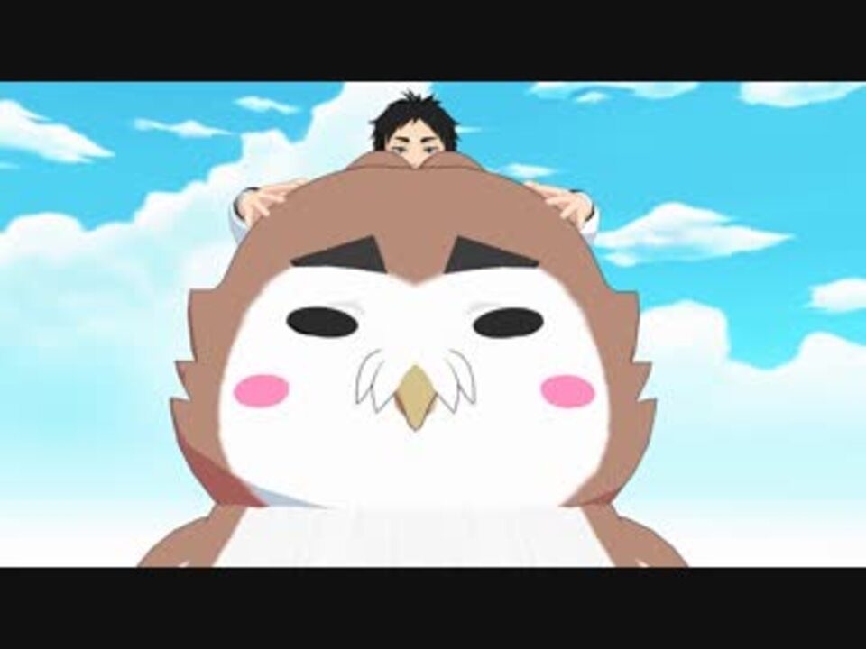 Mmdhq Twitterまとめ 赤葦 フクロウ ツキガラス ニコニコ動画